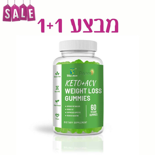 גומיות להרזיה דובוני קיטו Keto - השותף הטעים שלך לדיאטת קיטו מוצלחת