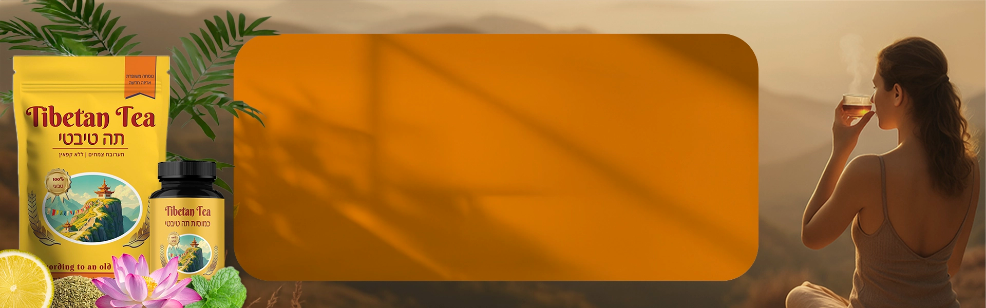 Hero Desktop