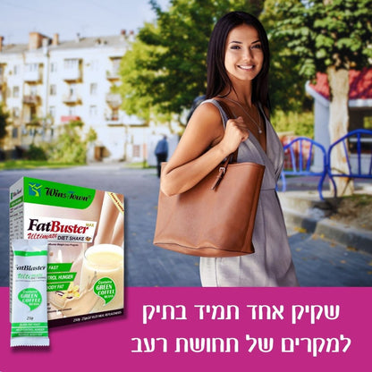 שייק דיאט לירידה במשקל בטעם וניל