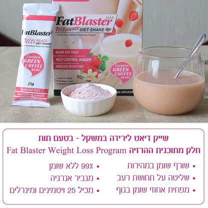 שייק דיאט לירידה במשקל בטעם תות