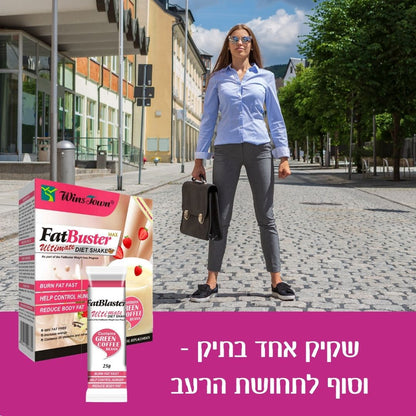 שייק דיאט לירידה במשקל בטעם תות
