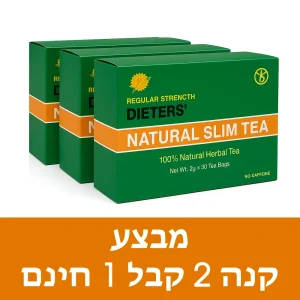 קנה 2 קבל 1 חינם Natural Slim Tea – תה דיטוקס טבעי לניקוי הגוף
